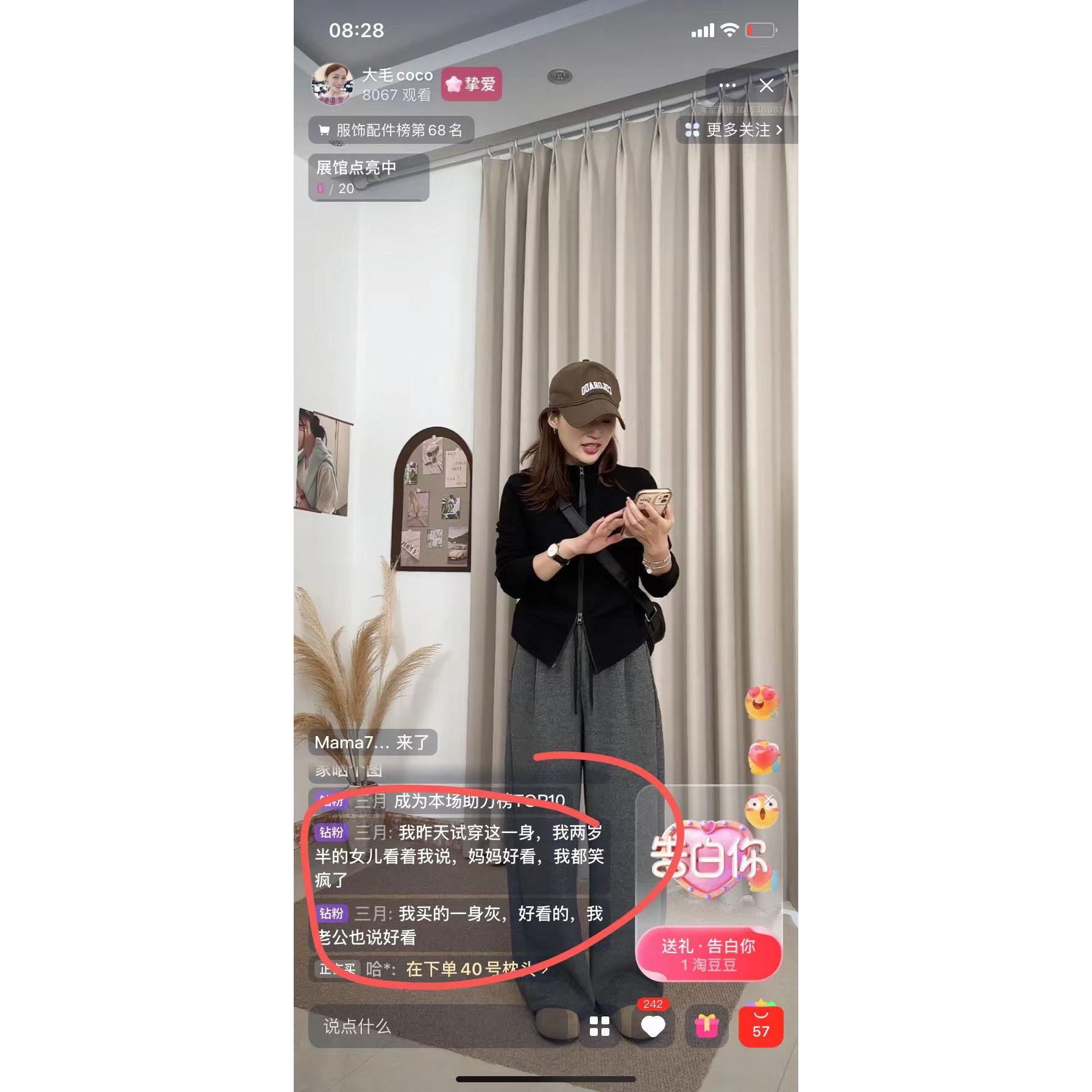 【元旦福利】抽绳松紧腰直筒阔腿裤（裤长100左右，松紧腰）NO退,淘宝优惠券,粉丝福利购,淘宝优惠卷