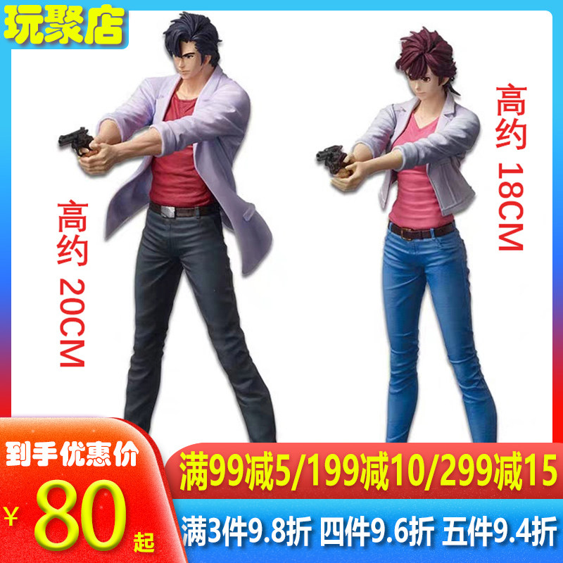 剧场版写真 新人首单立减十元 21年7月 淘宝海外