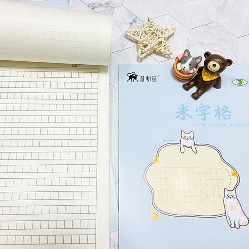 乾恒小学校统一16K普通学生本-大作业本英文米田字格算练字拼音 - 图2