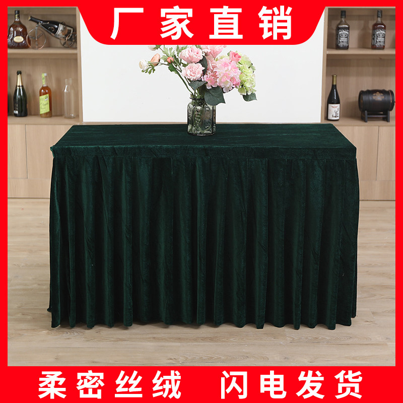 金丝绒会议桌布长方形会议室简约桌套罩展会活动长条桌裙台裙定制,淘宝优惠券,粉丝福利购,淘宝优惠卷