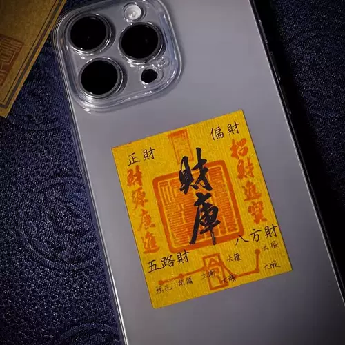 Оригинальный мобильный телефон, наклейка в стиле древности, чехол для телефона, на удачу