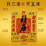 Оригинальный мобильный телефон, наклейка в стиле древности, чехол для телефона, на удачу