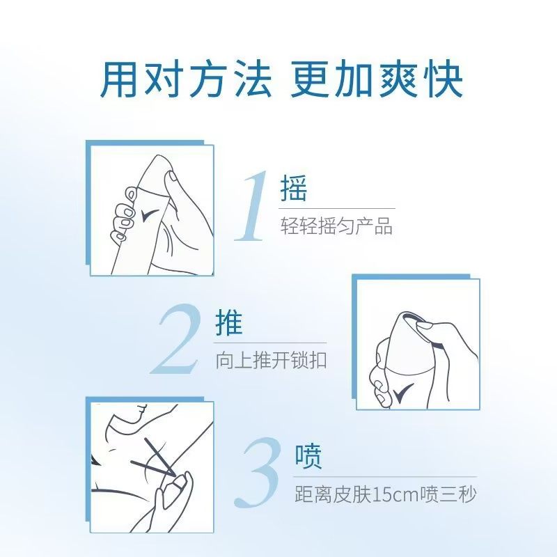 Rexona舒耐身体喷雾腋下柔滑干爽轻漾香体露干爽淡香女士多规格,淘宝优惠券,粉丝福利购,淘宝优惠卷