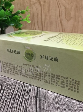 正品神草堂日晚霜套装丽人霜去黄焕颜淡班去班改善暗黄滋养润肤