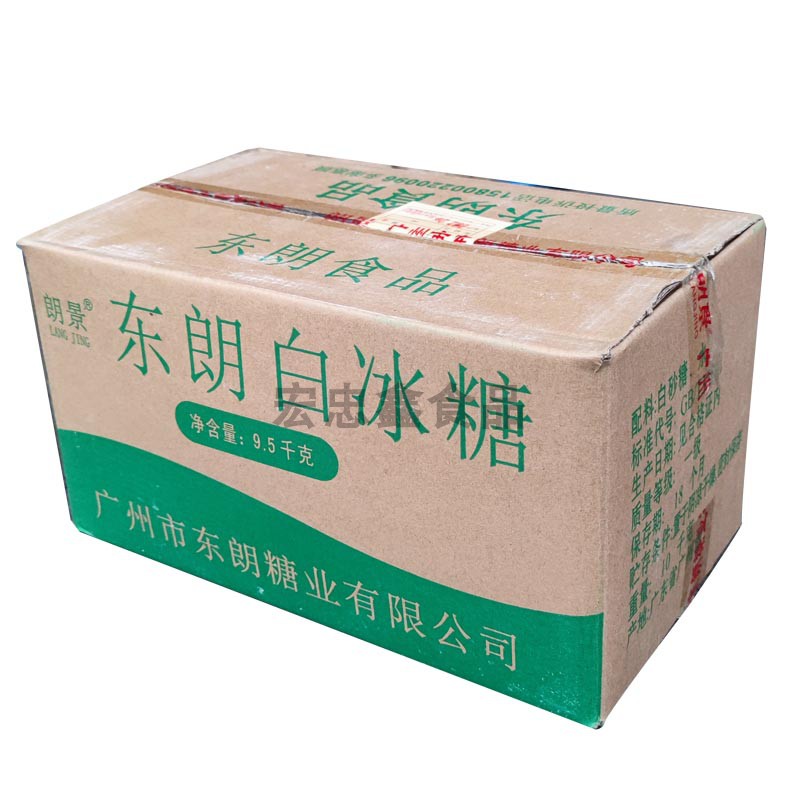 东朗白冰糖9.5KG大块白冰糖19斤包装食品级泡酒白冰糖块状正品-图3