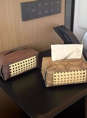 藤编纸巾盒高颜值客厅复古纸巾收纳盒中古木纹装饰抽纸盒餐巾纸盒
