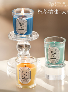 香薰蜡烛多巴胺高级香氛无烟蜡烛