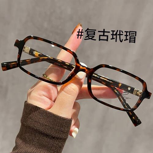 超轻冷茶色小方框眼镜女近视可配高度数书呆子素颜神器眼睛框镜架 - 图1