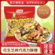 Ailianqiao Candy Imported Chocolate Flavored Nuts