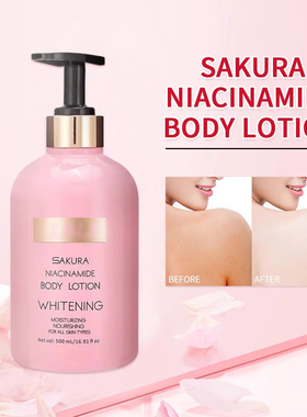 身体乳水润嫩滑补水润肤乳sakura niacinamide body lotion