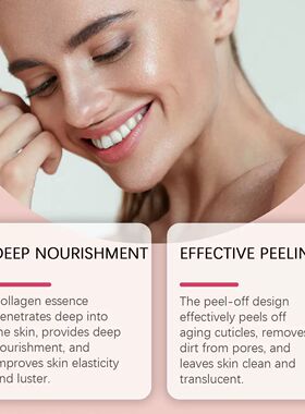 透明撕拉面膜COLLAGEN NIGHT WRAPPING MASK涂抹式TRANSPARENT