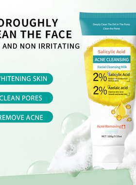 Salicylic AcidACNE CLEANSING   Facial Cleansing Milk 洗面奶