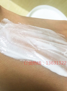 发烧大师科之茵RF射频膏高周波霜