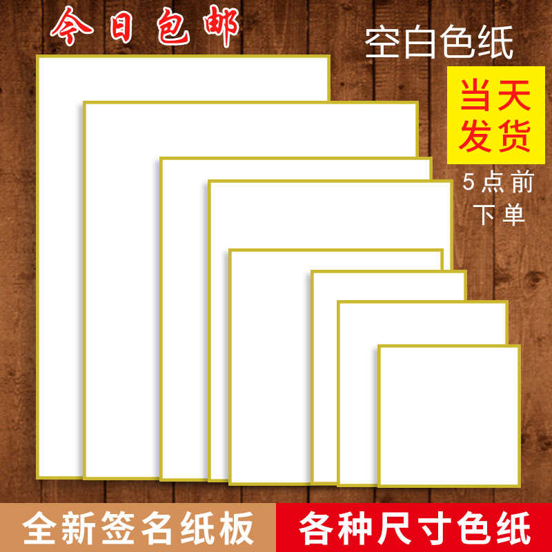 大幅値下げランキング かみもん 大色紙50枚セット 水色ぼかしに金振り砂子 職人手作りのデザイン色紙 まとめ買い 大量 書道 貼り絵 日本画 寄せ書き 卒業 卒園 入学 入園 お祝い 送別 記念 節句 上品 おすすめ お得 あす楽 Fucoa Cl