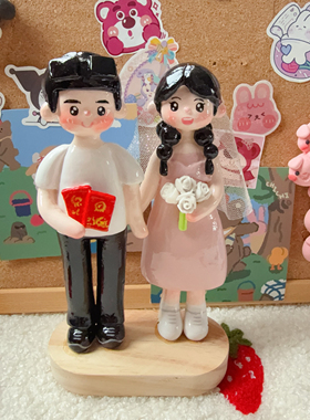 石塑人偶闺蜜结婚婚礼手作创意礼物摆件可爱公仔