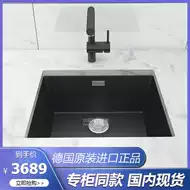 Blanco花岗岩水槽500 新人首单立减十元 21年8月 淘宝海外