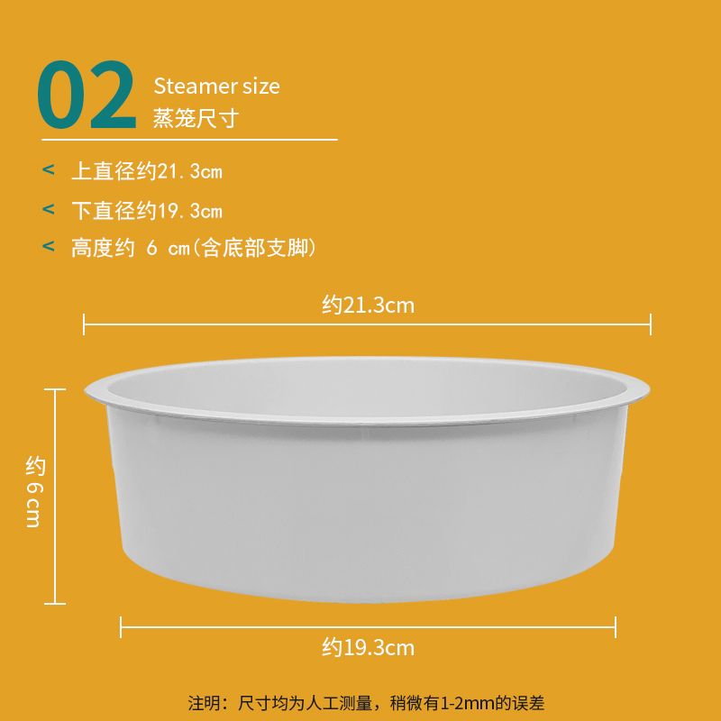 适用苏泊尔球釜电饭煲蒸笼CFXB40HC3-120蒸架CFXB40FC533T-75蒸格 - 图2