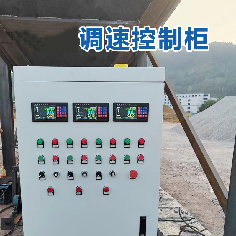 重庆恒标称重给煤机变频调速煤焦化输送带配料秤定量给料机皮带秤,淘宝优惠券,粉丝福利购,淘宝优惠卷