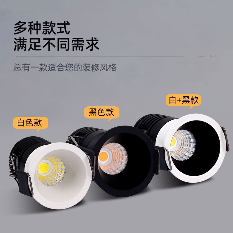 led迷你小射灯深藏防眩光高显指开孔3.5公分cm35mm嵌入式3W5W筒灯 - 图1