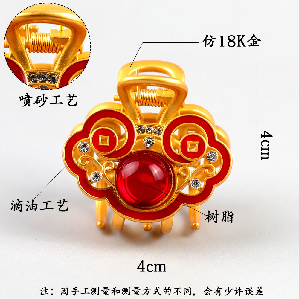 新中式轻奢国风磨砂金属平安锁如意中号抓夹后脑勺盘发鲨鱼夹头饰,淘宝优惠券,粉丝福利购,淘宝优惠卷