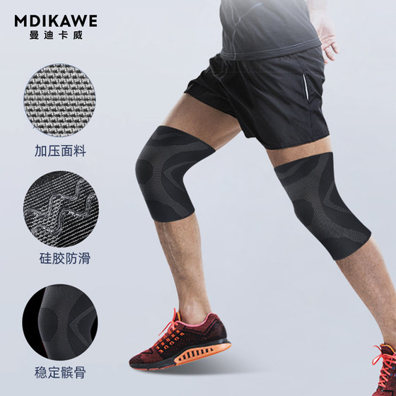 Sports knee pads for men and women, basketball, running and mountaineering protective gear