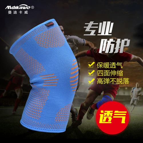 Профессиональные спортивные баскетбольные наколенники, мужской горный велосипед для спортзала для велоспорта, защитное снаряжение, для бега