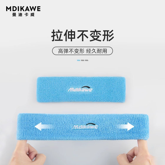 Sports headband for men and women sweat-absorbent running headband