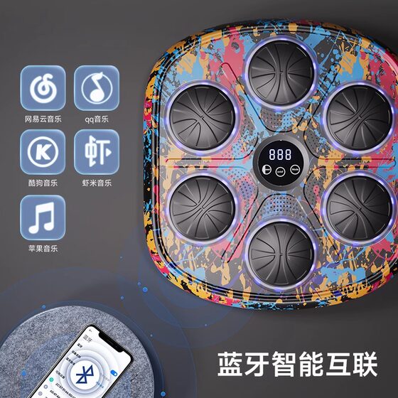 Smart music boxing machine for parent-child entertainment
