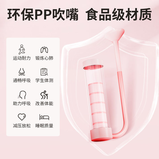 Abdominal breathing dumbbell trainer face slimming tool