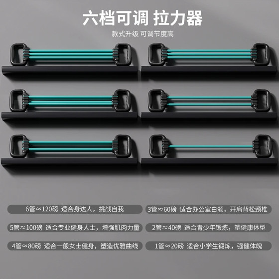 Open shoulder six-tube elastic band Mandikawei