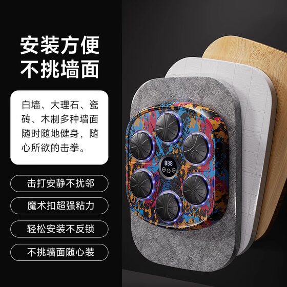 Smart music boxing machine for parent-child entertainment