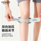 Professional Grade Patella Belt Running