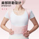 Mandikawi men's, women's and children's back posture correction belt