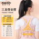 Breathable and comfortable invisible inner shoulder strap Mandikawei