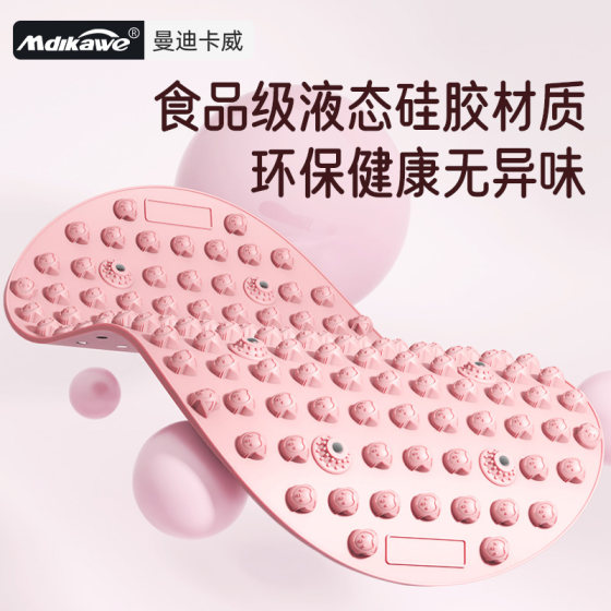 Mandikawi Liquid Silicone Acupressure Board Foot Massage