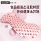 Mandikawi Liquid Silicone Acupressure Board Foot Massage