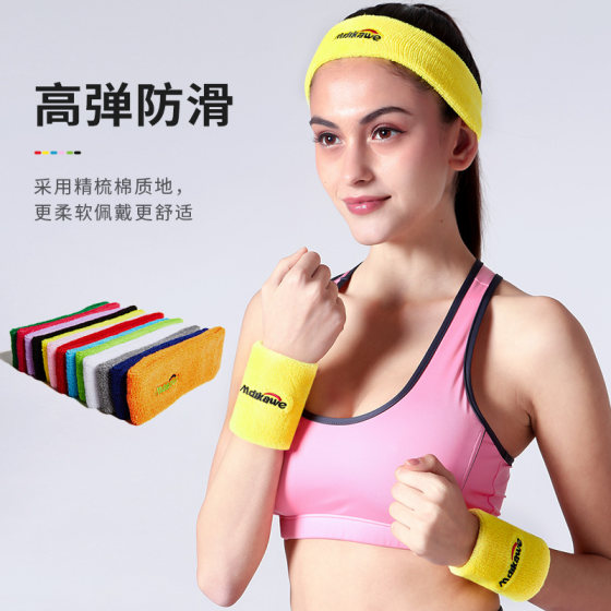 Sports style fitness basketball running forehead protection sweatband
