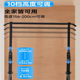 Mandikawe floor-standing triangle horizontal bar foldable
