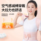 Breathable and comfortable invisible inner shoulder strap Mandikawei