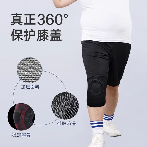 Mandikawei 200 catties running and skipping sports knee pads