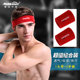 Set of basketball fitness sweat-absorbent and anti-protective sports headscarf