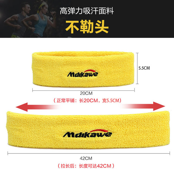 Set of basketball fitness sweat-absorbent and anti-protective sports headscarf