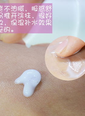 正品德妃紫苏水水乳乳液补水套装
