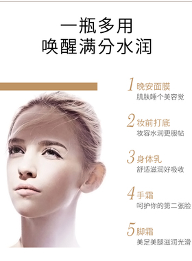 正品韩国九朵云马油增加皮肤弹性