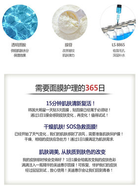 美迪惠尔韩国水库3倍保湿m版针剂