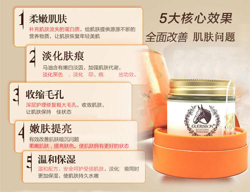 【天天特价】韩国授权奇迹九朵云马油霜套装组合提亮白面霜淡痘印 - 图2