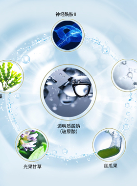 台湾面膜淡化细纹10片原液