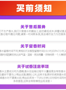买2送1买4送2买6送3