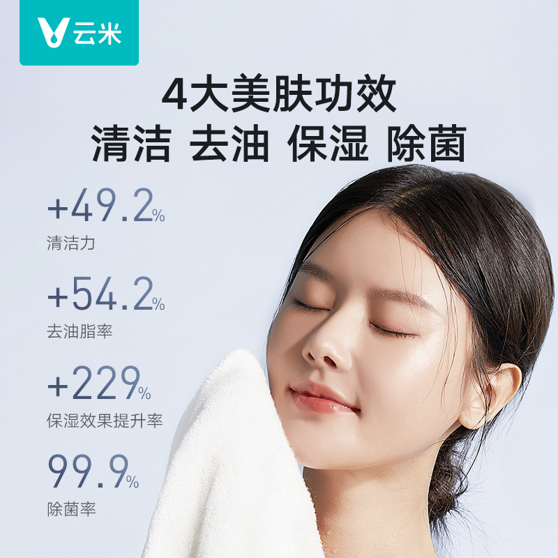 VIOMI/云米 JSQ30-VGW1629零冷水燃气热水器家用天然气智能气泡洗 - 图0