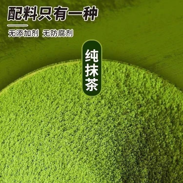 抹茶粉烘焙专用奶茶店日本式茶道蛋糕拿铁原料冲饮纯抹茶商用家用 - 图0